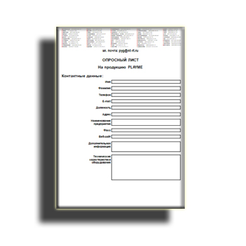 Опросный лист завода PLAYME